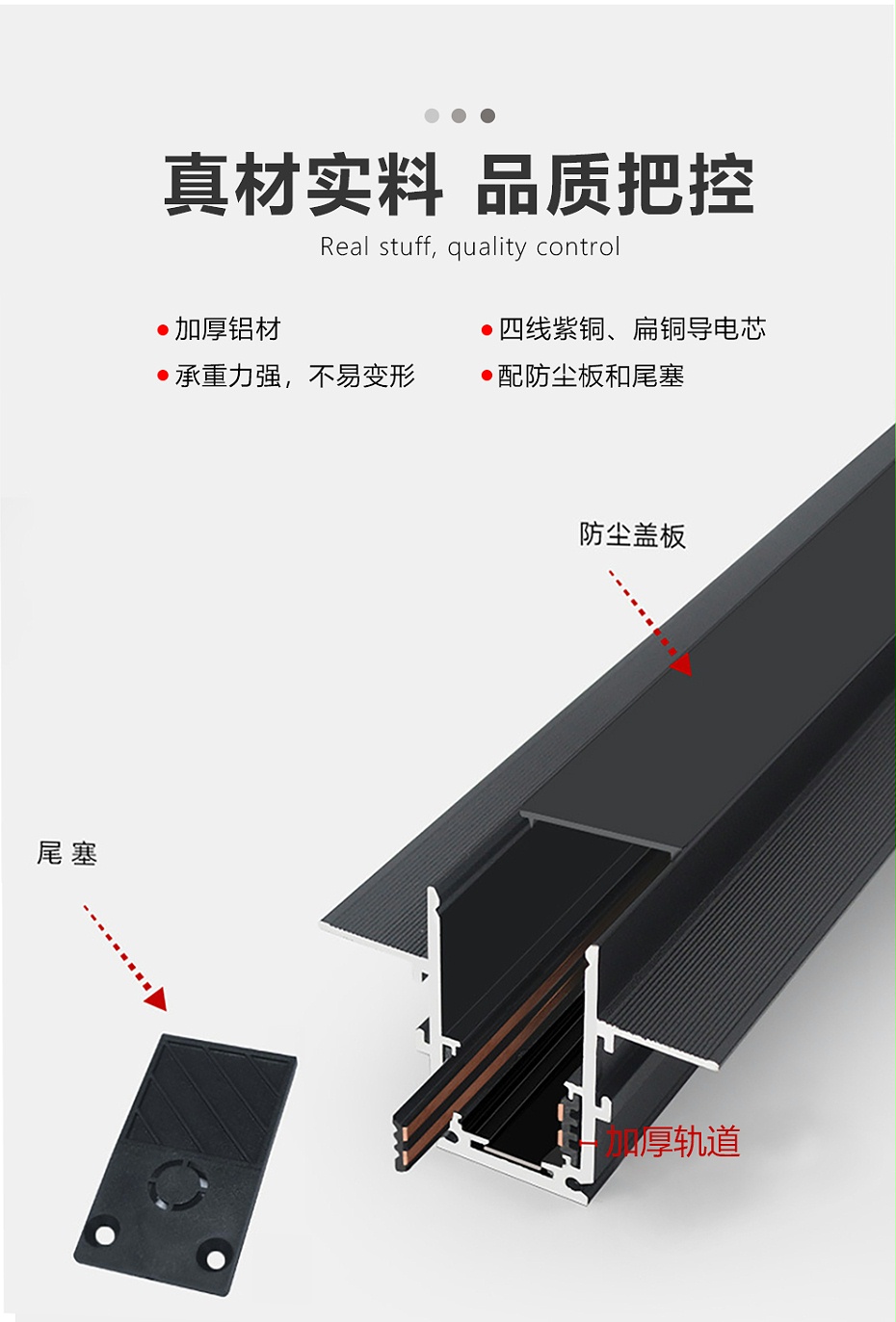 磁吸轨道灯详情_03